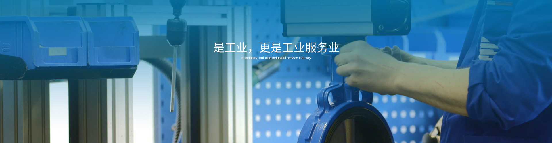 氣動(dòng)執(zhí)行器