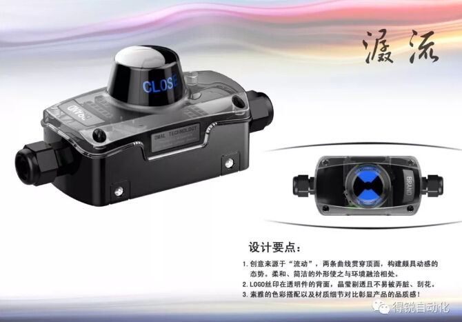 OMAL 限位開關(guān)盒 OMAL 限位開關(guān)盒