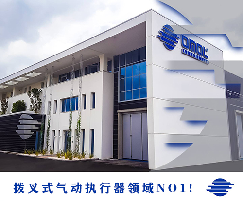 OMAL閥門多少錢？這篇文章避免你交“智商稅”！