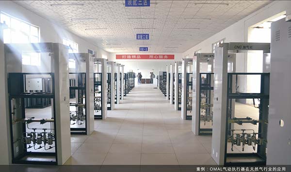 CNG加氣站閥門常見故障分析，學(xué)會了你也是老師傅！